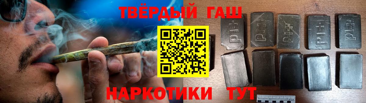 Гашиш VHQ  Гашиш Cannabis  Люберцы  Вход с VPN 