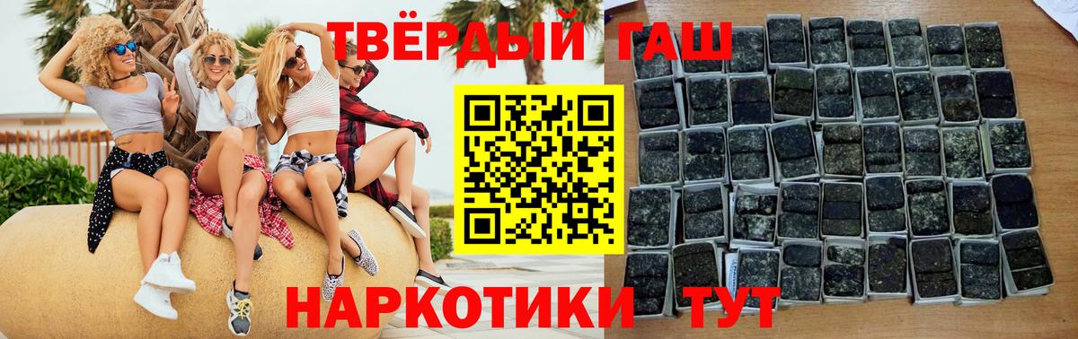 ГАШИШ гарик Люберцы