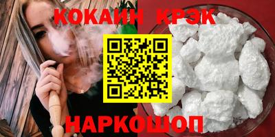 каннабис Ковров