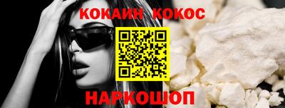 мяу мяу кристалл Керчь