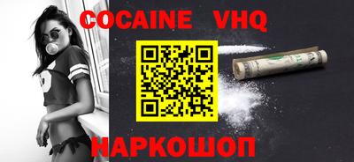 MDMA Premium VHQ Коломна
