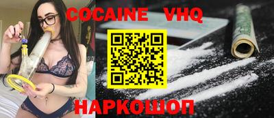 каннабис Ковров