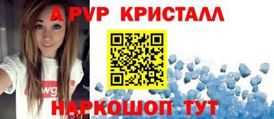 Альфа ПВП Когалым