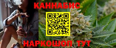 каннабис Ковров