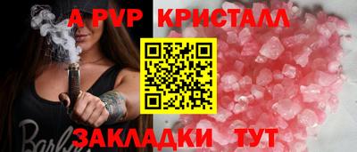Альфа ПВП Когалым