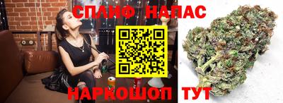 каннабис Ковров