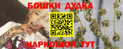 бошки Кизилюрт