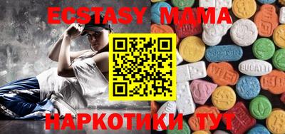 Альфа ПВП Когалым