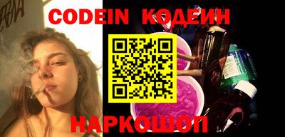 каннабис Ковров