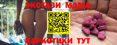 Альфа ПВП Когалым