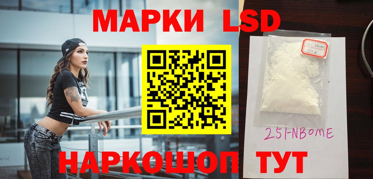 Люберцы  Лсд 25 экстази  Вход с VPN  Лсд 25 экстази кислота 