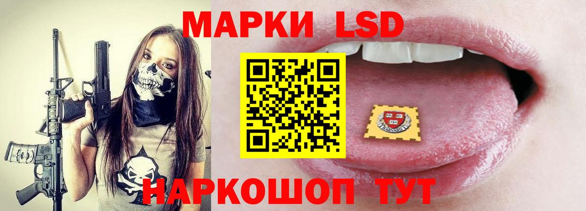 LSD-25 экстази ecstasy Люберцы