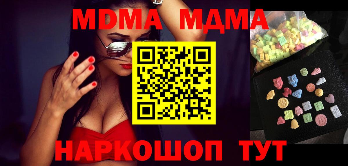 Псилоцибиновые грибы Люберцы
