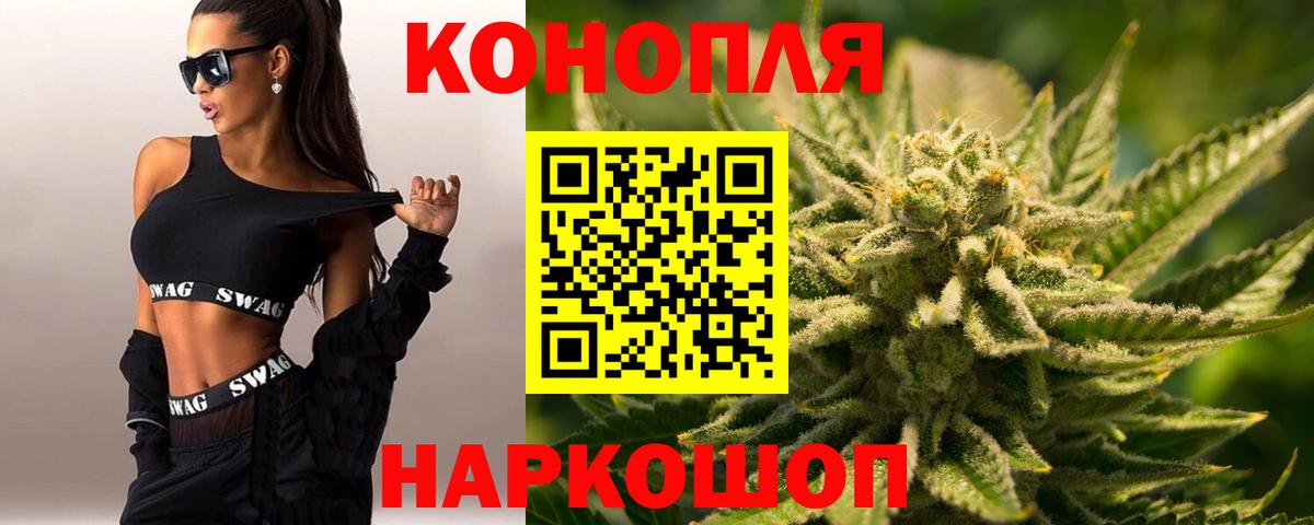 Люберцы  МАРИХУАНА сатива  Вход с VPN  Шишки марихуана тримм  Марихуана MAZAR 